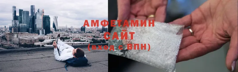 Амфетамин Розовый  Нальчик 