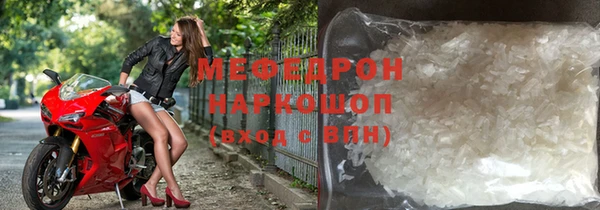 mix Беломорск