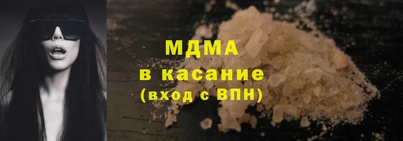 MDMA молли Нальчик